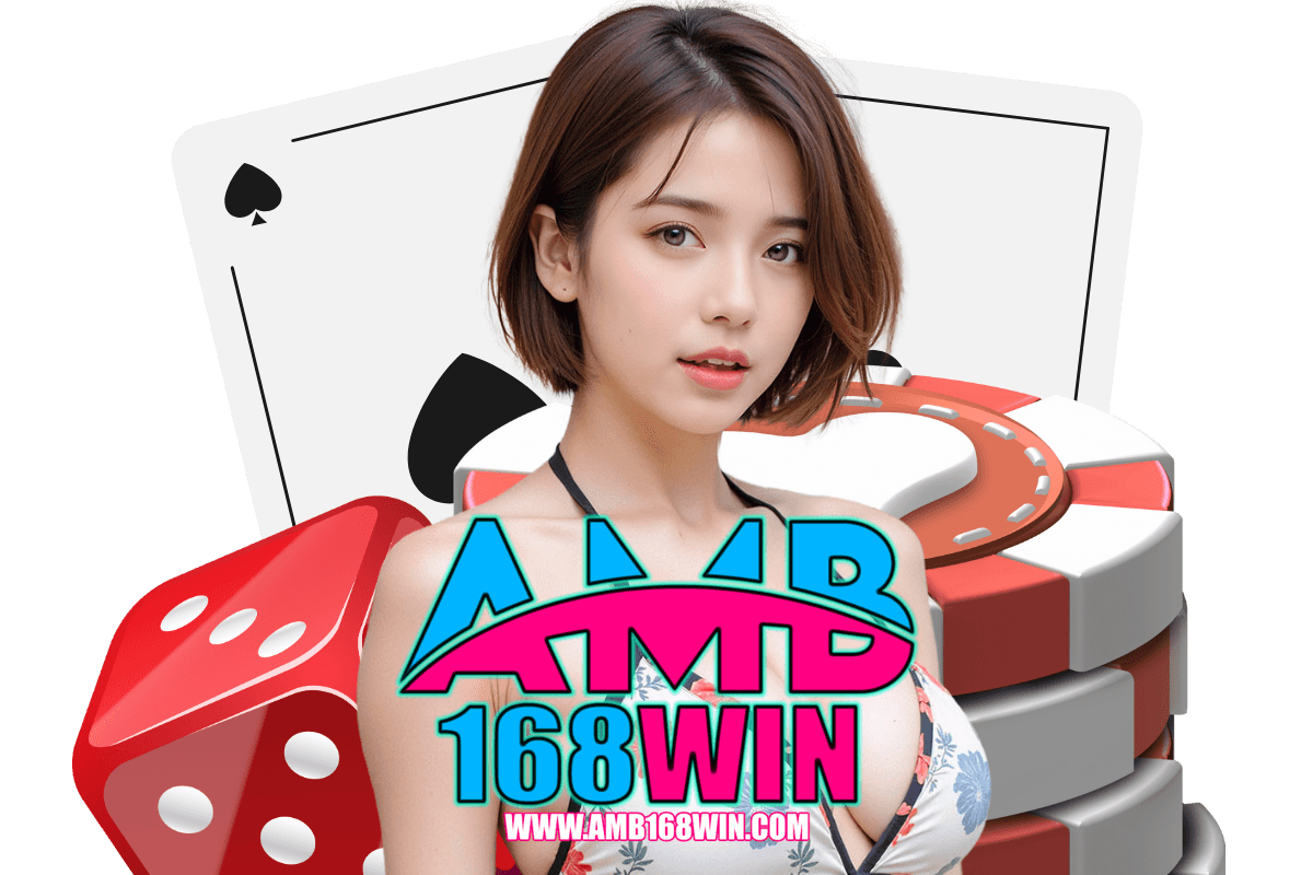 amb168win login